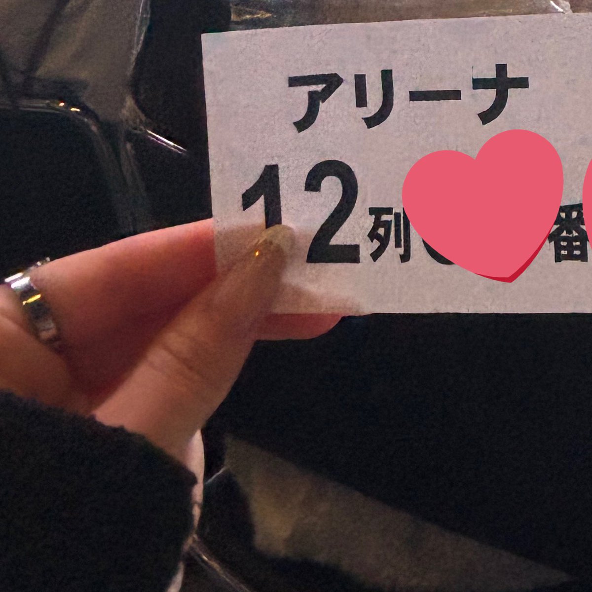 L12chan's tweet photo. ちょー近くて最高のライブでした❣️
福岡ご飯おいしくてサイコウ🥹💖💖 https://t.co/3WGR8aA1hn