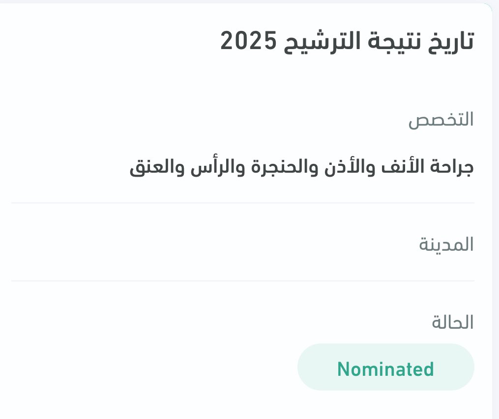 DR Asaiel | د أصايل tweet media