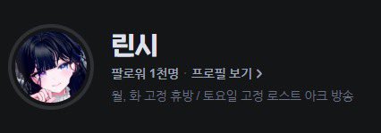 벌써 천 팔로우! 감사합니다 🦋💙