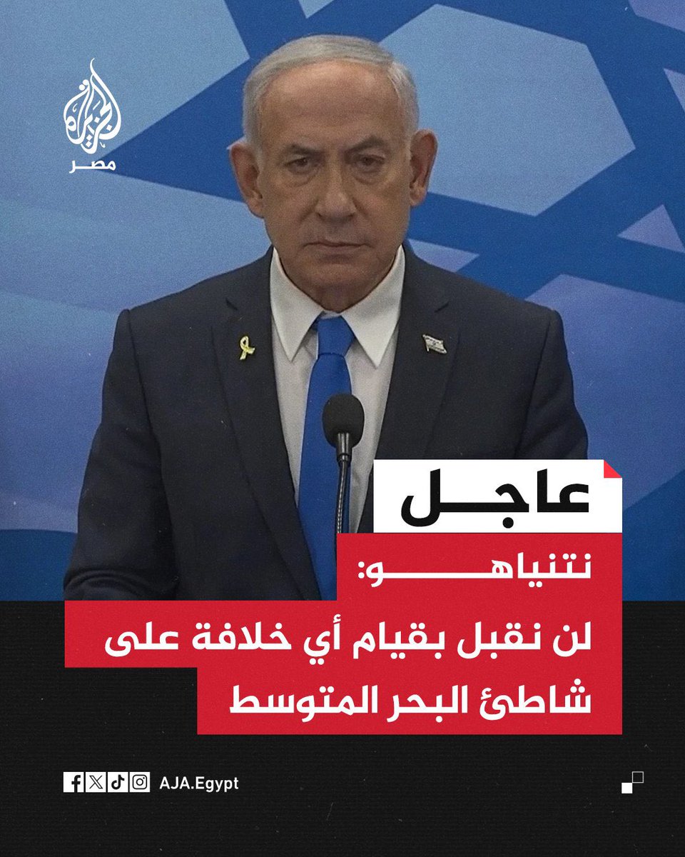 سيأتي ذلك اليوم رغمًا عن أنفك،
والله غالب على أمره، ولكن أكثر الناس لا يعلمون