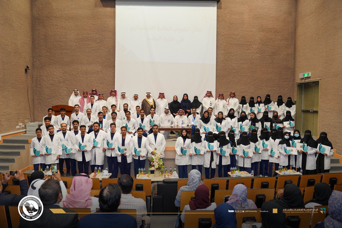 #صور📷| 

سعادة وكيل الجامعة للشؤون الأكاديمية الدكتور مهنا بن عبدالله الدلامي يكرّم طلبة كلية الطب المتفوقين للعام الجامعي 1446هـ. 

#جامعة_الملك_فيصل