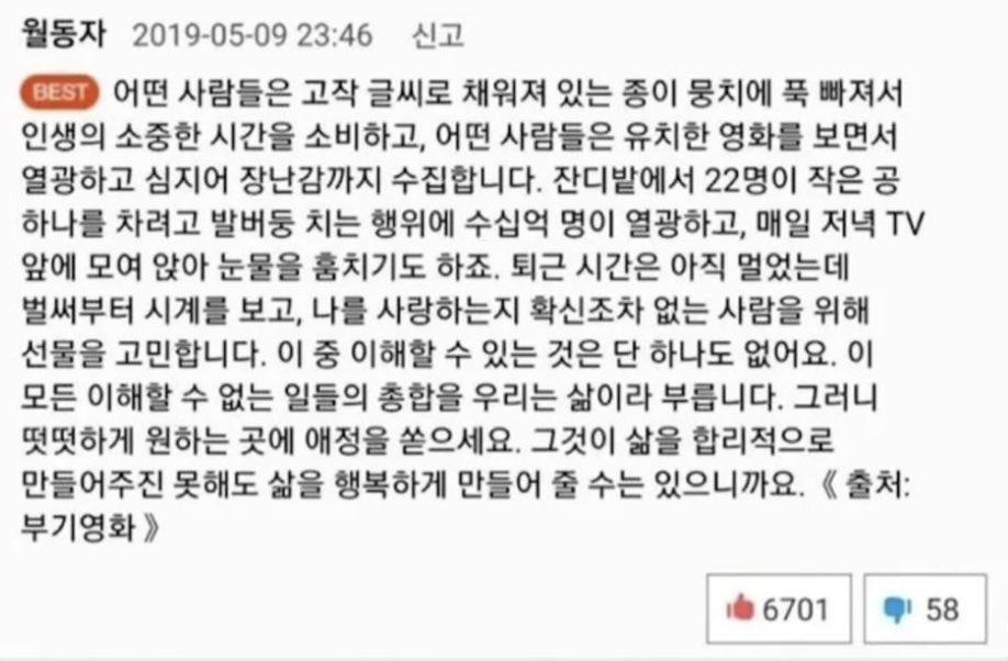 파이리 tweet media