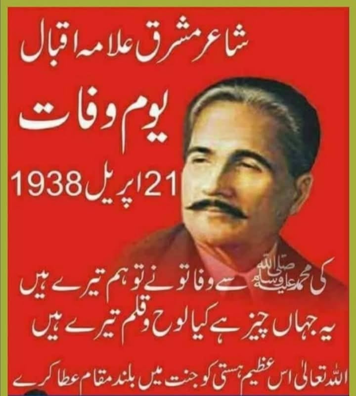 Arshad Dogar (@arshadd39639669) on Twitter photo 