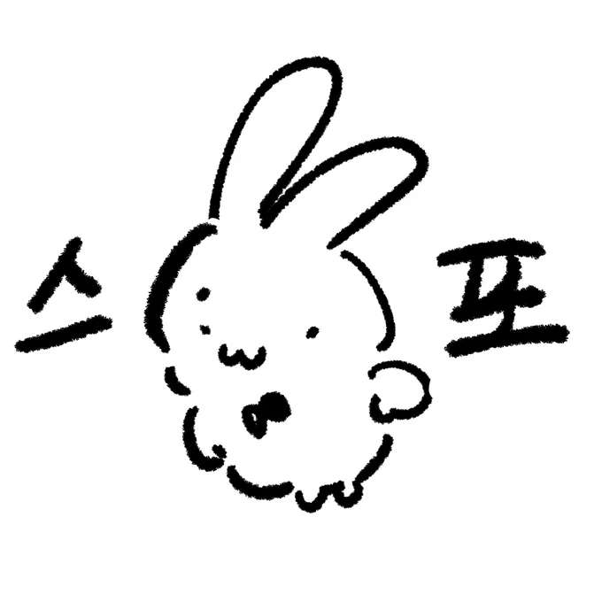 ⚠️괴출193 느낌좋음 