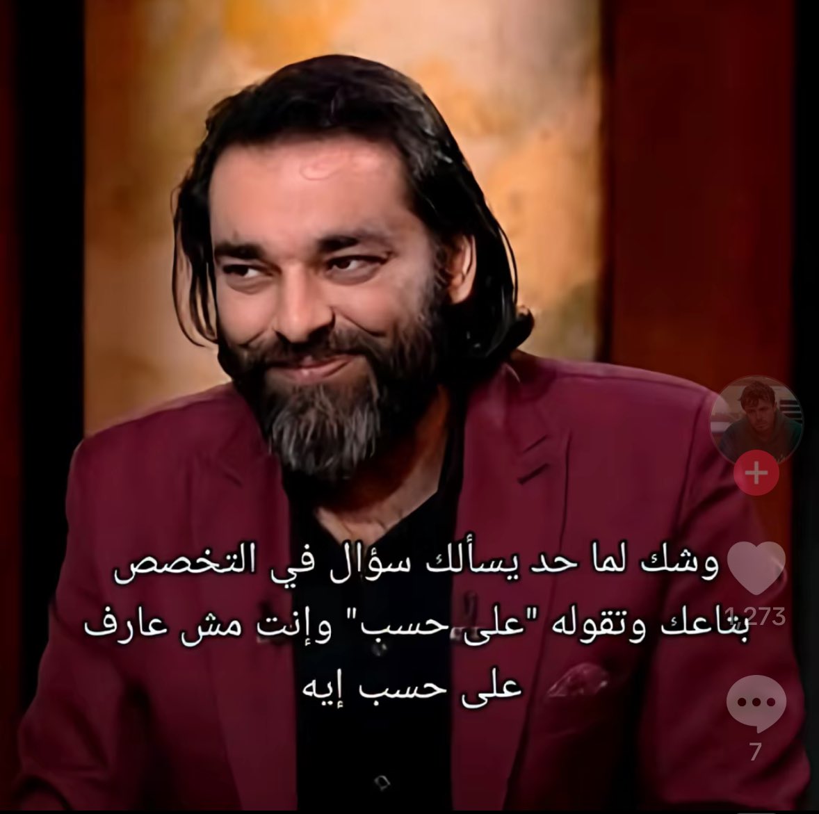 الله