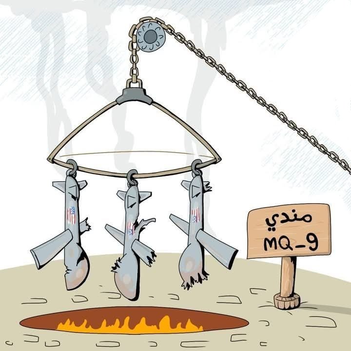 من اشهر اطباق #اليمن حالياً والأغلى عالمياً مندي MQ-9 ويقدر سعر الطبق الواحد بحوالي 30,000,000 دولار