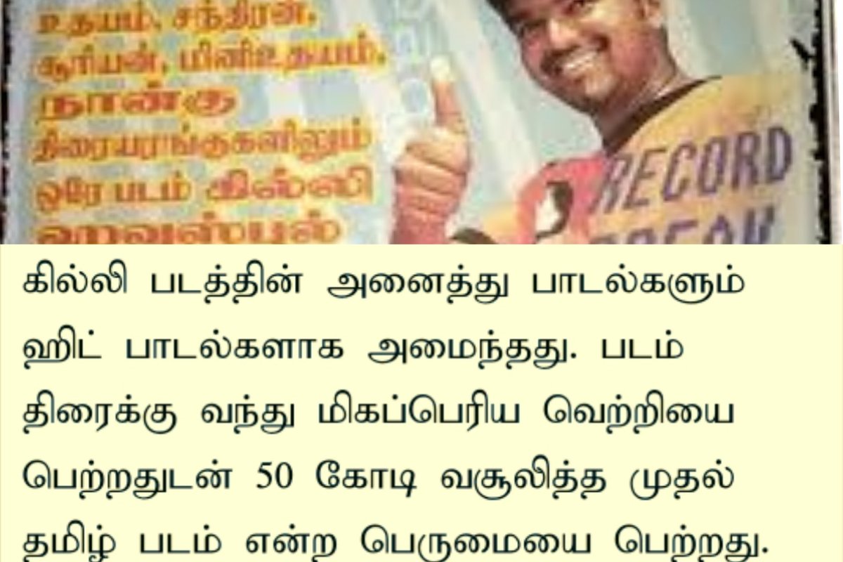 Kabilan The Crow/Anil Hunter tweet media