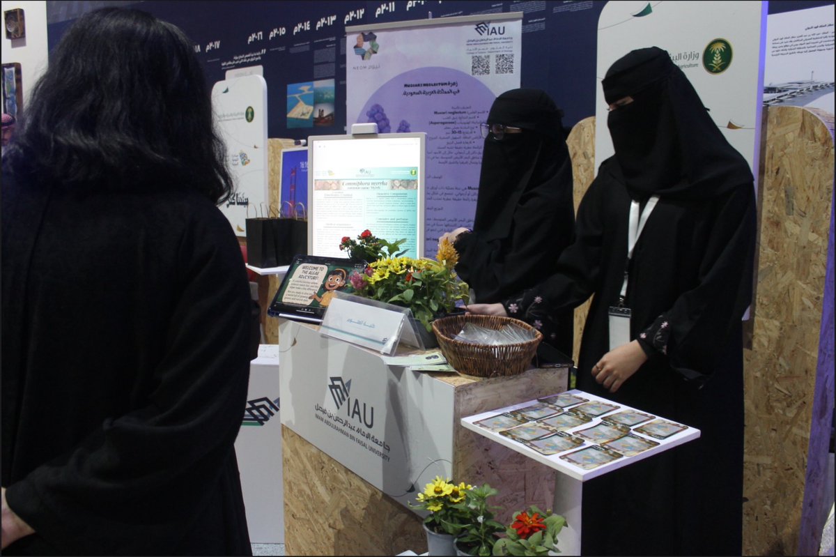 كانت لي تجربة ملهمة في أسبوع البيئة 2025 تحت شعار #بيئتنا_كنز
سلطت الضوء على كنوز الطبيعة وأهمية حمايتها، وكانت لحظات مليئة بالشغف والتفاعل.
بيئتنا غالية، وكلنا نقدر نحدث فرق! 
<a href="/DepOfBiology/">Department of Biology</a>