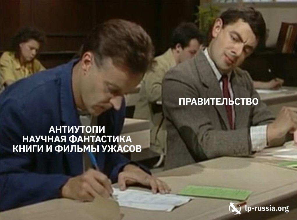 Либертарианская партия России | ЛПР (@lpr_tw) on Twitter photo 