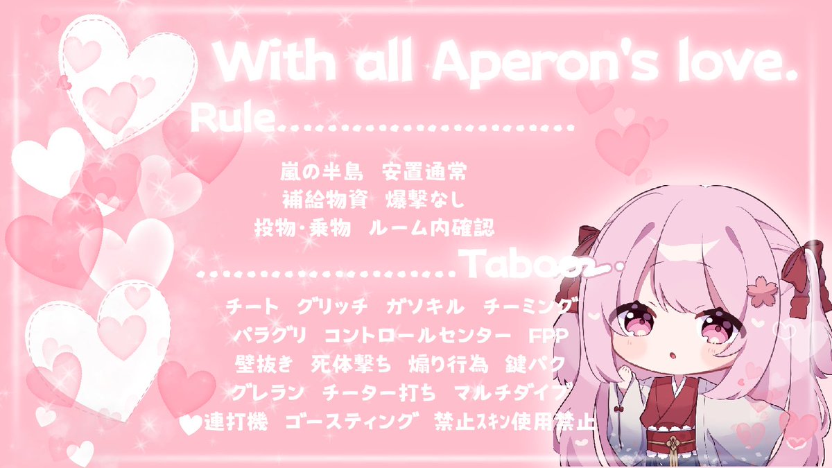 〘  あぺろん × ぴて   Duo 🐏🐾 〙 
┗ Just <a href="/APe_224/">𝗔𝗽𝗲𝗿𝗼𝗻🐏🌸</a> #デュオ

🚪1360 🗝2桁

⏱ 4/22 29:00  #29時00分
ฅ 1,000×p 一般 500×p

♡ 応 ＋ 参 F &amp; R ( FF巻き込み絵文字)
↳ 🐏 <a href="/APe_224/">𝗔𝗽𝗲𝗿𝗼𝗻🐏🌸</a> 🐾 <a href="/Qpuf_/">ぴて🐾</a>

ID ・29:00デュオ