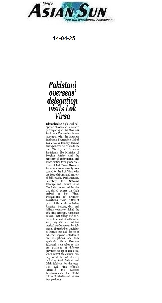 IpofOverse92's tweet image. @OfficialDGISPR @IpofOverse92 #pakfoj #ipof