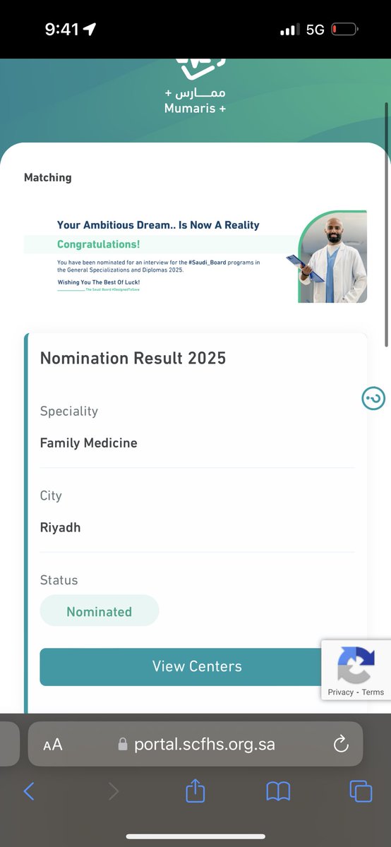 رهف فايز. tweet media