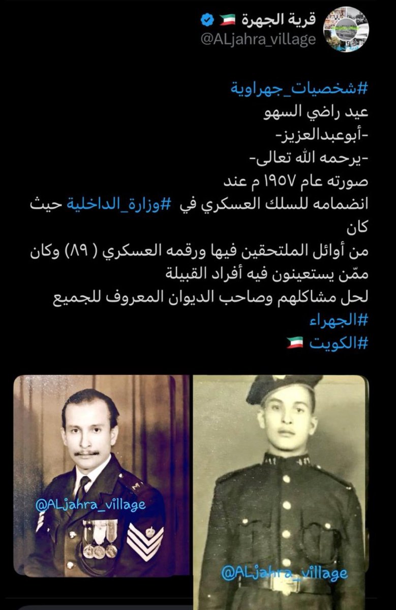 سهو السهو (@sahoalsaho) on Twitter photo 