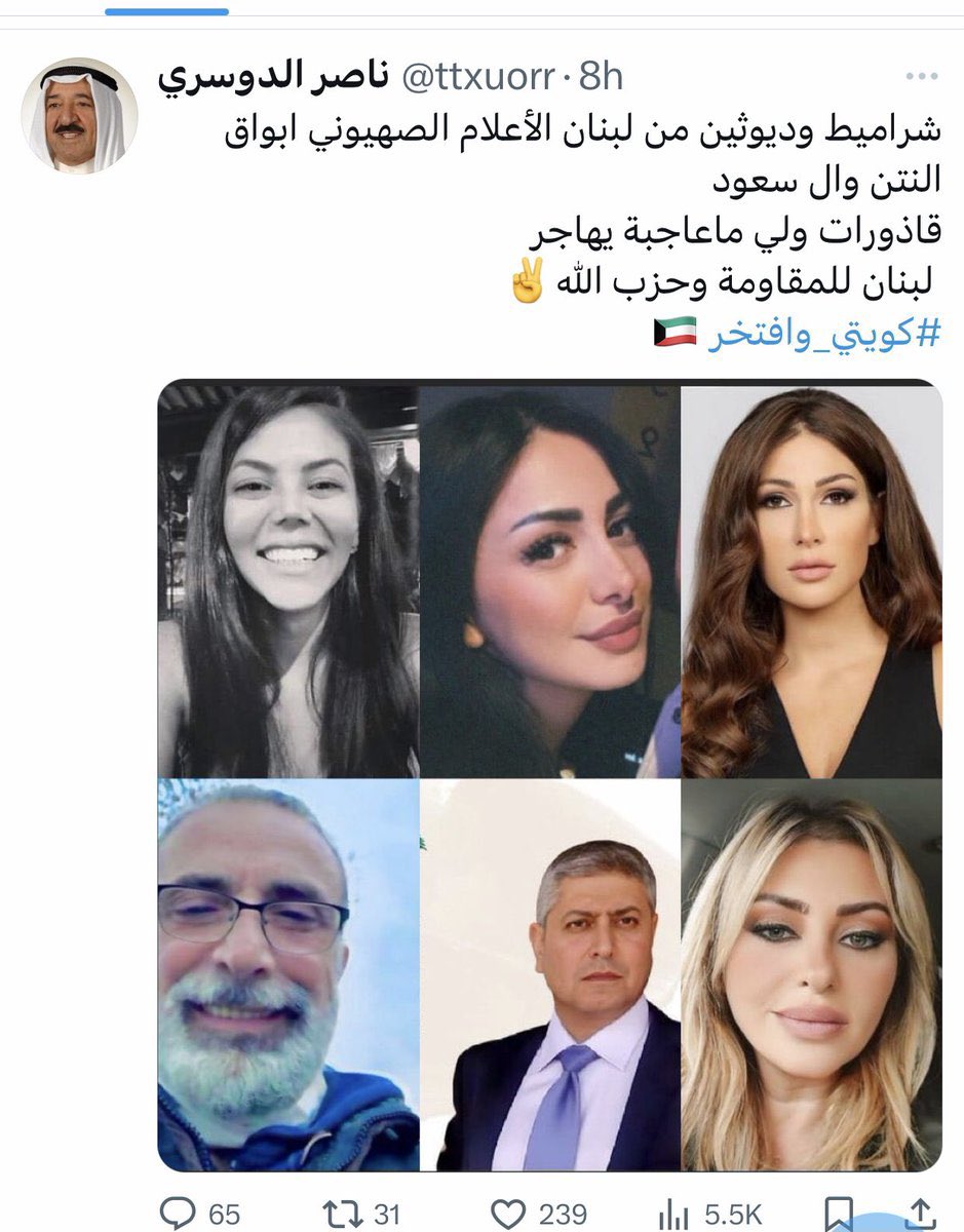 Hussein61600906's tweet photo. @LaRevolte_LEB بالاول رد على ناصر الدوسري اللي بيعرف شو تاريخكم الوسخ مثلكم وبعدين احكي على معلمينك ولك كلب السفارات. https://t.co/M44nl66KBQ
