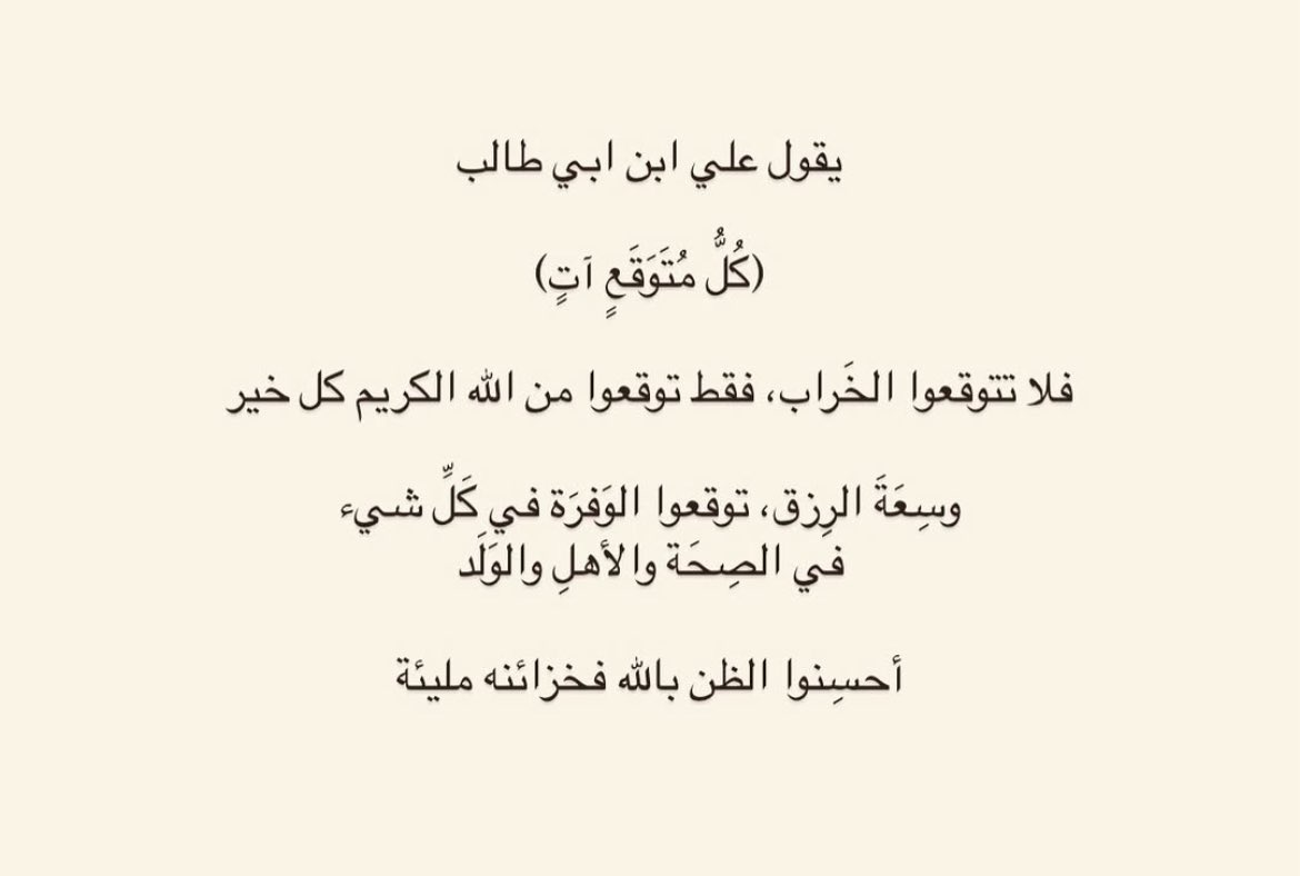 Tahfeez_al4at's tweet photo. https://t.co/Sfuy7DLxnp