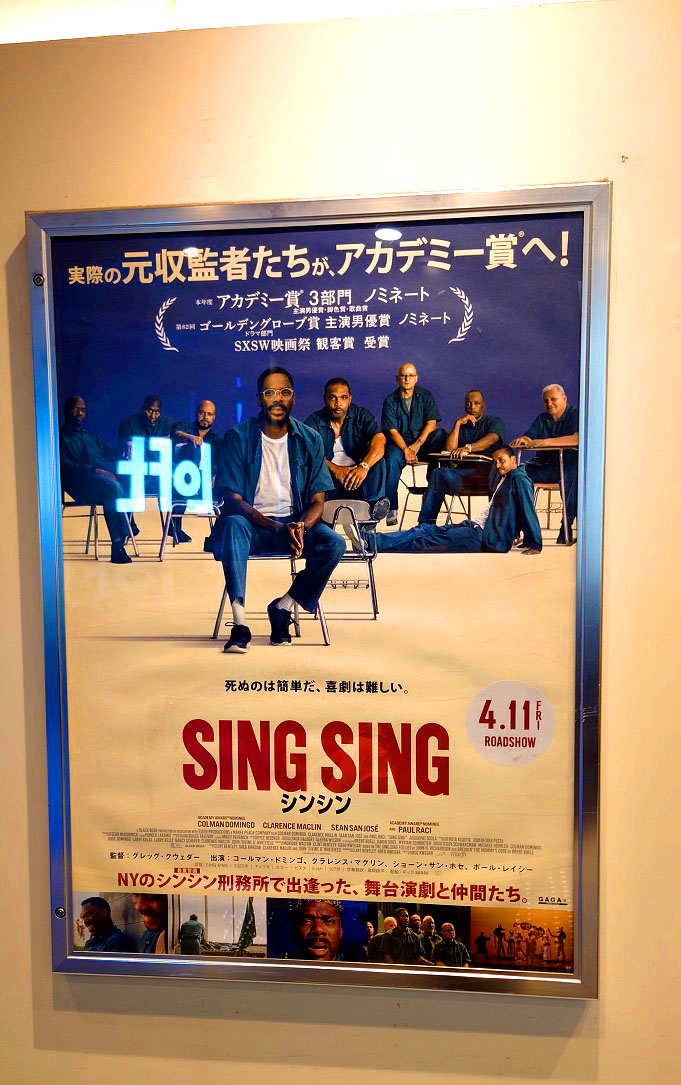 itoya009's tweet photo. ITOYAさんの映画「シンシン SING SING」レビュー（感想・評価）をシェア　☆4.5 #映画 https://t.co/7xdNBztVKr https://t.co/F8EUsOV72P