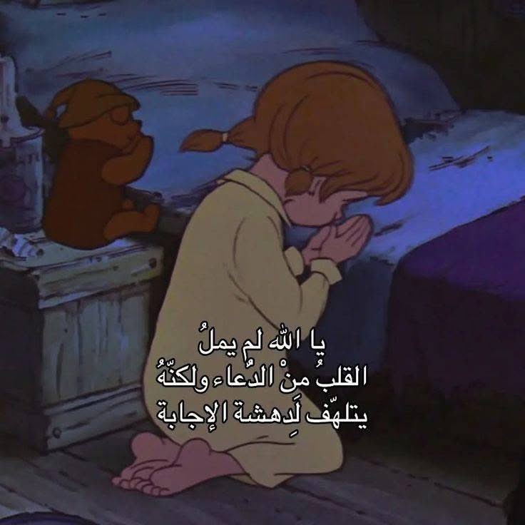 Arab Memes (@arabmemesss) on Twitter photo 