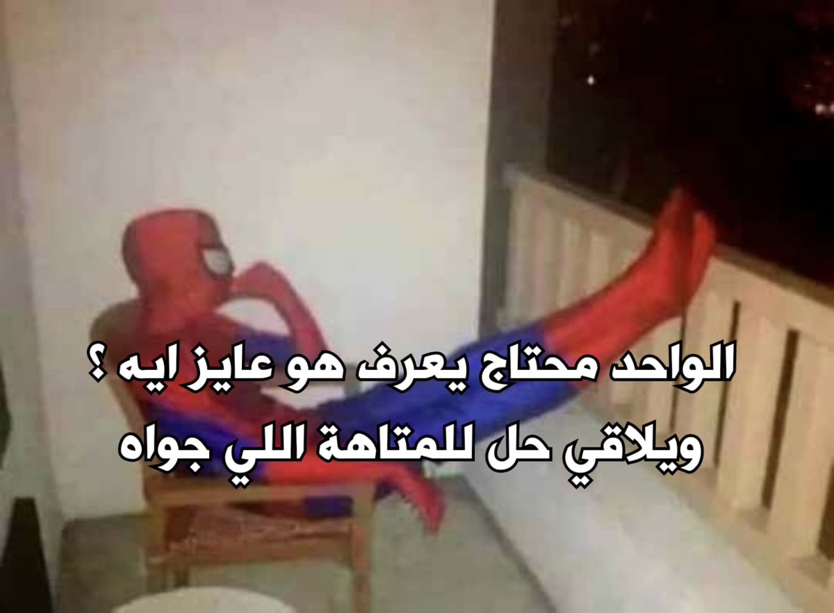 egymeme11's tweet photo. https://t.co/AyvHt0UGrp