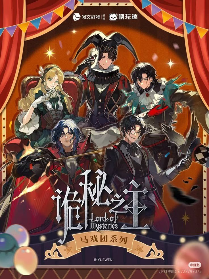 ayayelett's tweet photo. blue lock characters and the pathways I think they would have if they were in lord of the mysteries universe — a 🧵 https://t.co/tNc5CYMUb1