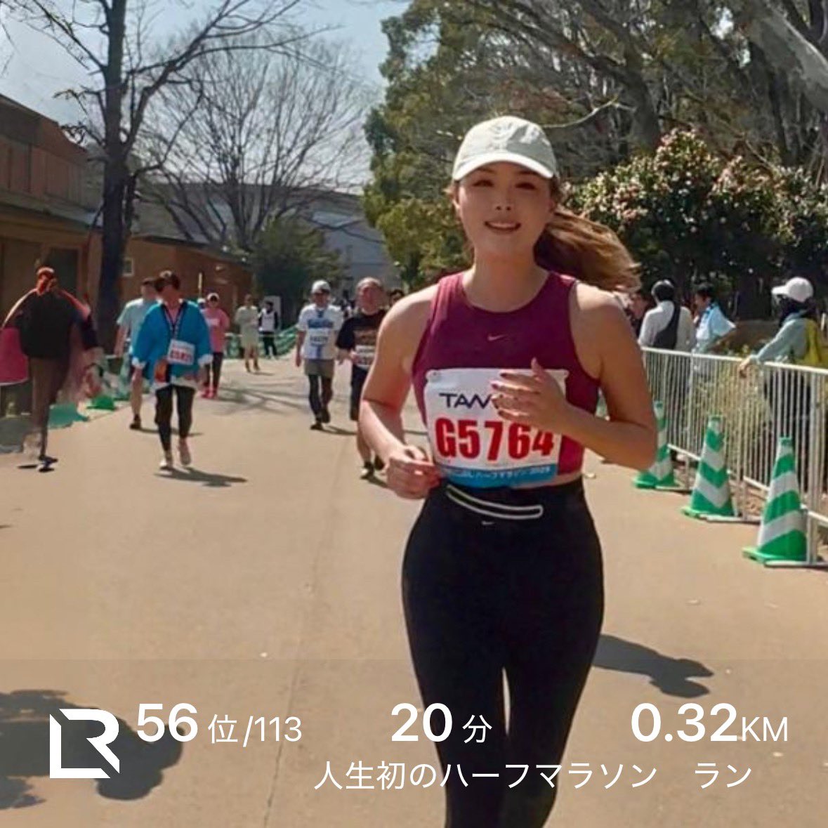 4月21日夜。
仕事帰りのライブラン。
ランさんセッションを聞けました。
初ハーフマラソン完走おめでとう！
完走の感想を聞きたいって思ってたので、聞けてよかった〜
次はホノルルマラソン、頑張りすぎずがんばれー
コメント全読み。神セッションでした。
元気もらえた。
ありがとうございました。