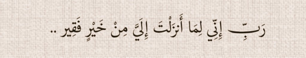 تذكير (@almsllim) on Twitter photo 
