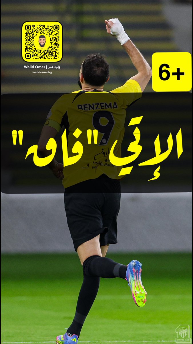 walidomerbg's tweet photo. مانشيت توسيع الفارق 👆💛🖤

+6 

الإتي "فــــاق" ! 

ألف مبروك عشاق #الاتحاد وعقبال الفرحتين الكبيرة بنهاية الموسم 🫡🤲

#الاتحاد_الاتفاق https://t.co/xcueTfUMCm