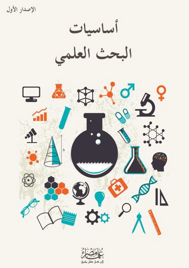 1. رسائل ماجستير ودكتوراه
2. تصميم معماري ومشاريع تخرج
3. إعداد تقارير وحل واجبات
4. ترجمة أدبية واحترافية
5. دراسة جدوى وتكاليف جامعية
اطلب الآن وخلّ شغلك علينا!

راسلنا على الخاص
wa.me/+966531295389
#خدمات_أكاديمية #طلاب #ماجستير #مشاريع_تخرج
الف مبروك الف مبروك #الاتحاد