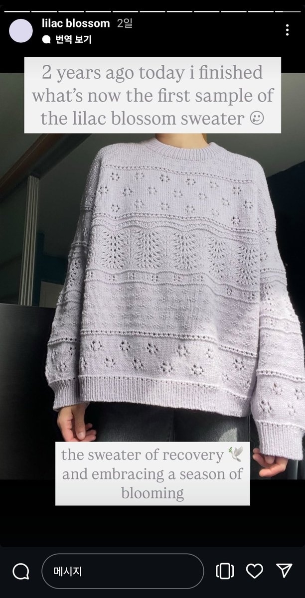 이 패턴 곧 나온다고 합니다🤓
귀엽지 않나요.. 가을 니트로 딱이겠다