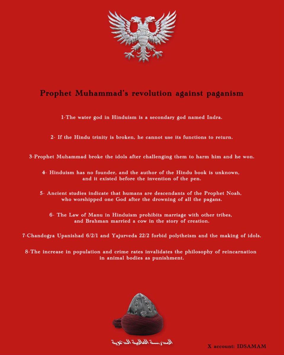 المدرسة العالمية الدعوية tweet media