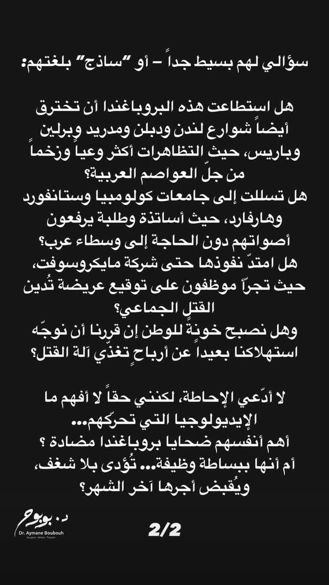 hamid amraoui (@ahmedtiha6) on Twitter photo 