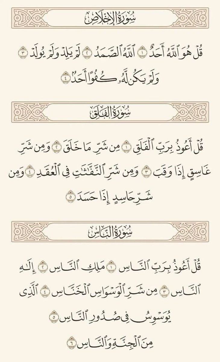 YWSFK39's tweet photo. اقرؤوها بارك الله فيكم https://t.co/hjpMYCxTEt