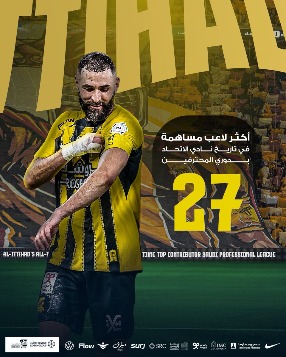 ittihad's tweet photo. 🔝كريم الأفعال 👑☝️ https://t.co/dkwnfWkeQy