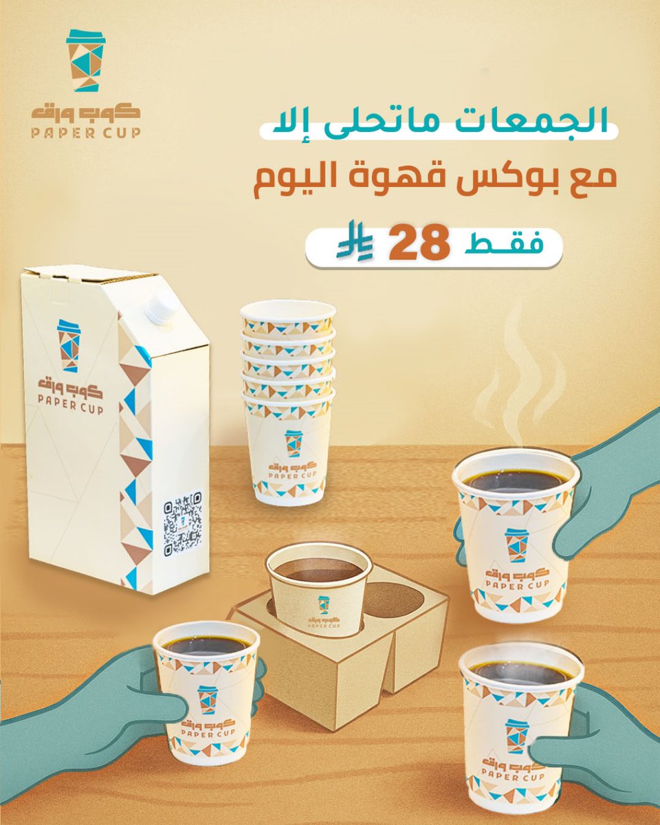 أحمد حبوش | مصمم جرافيك| |🎨 tweet media