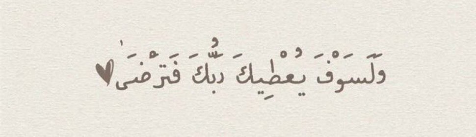 آمنه السلوم (@amoon1417) on Twitter photo 