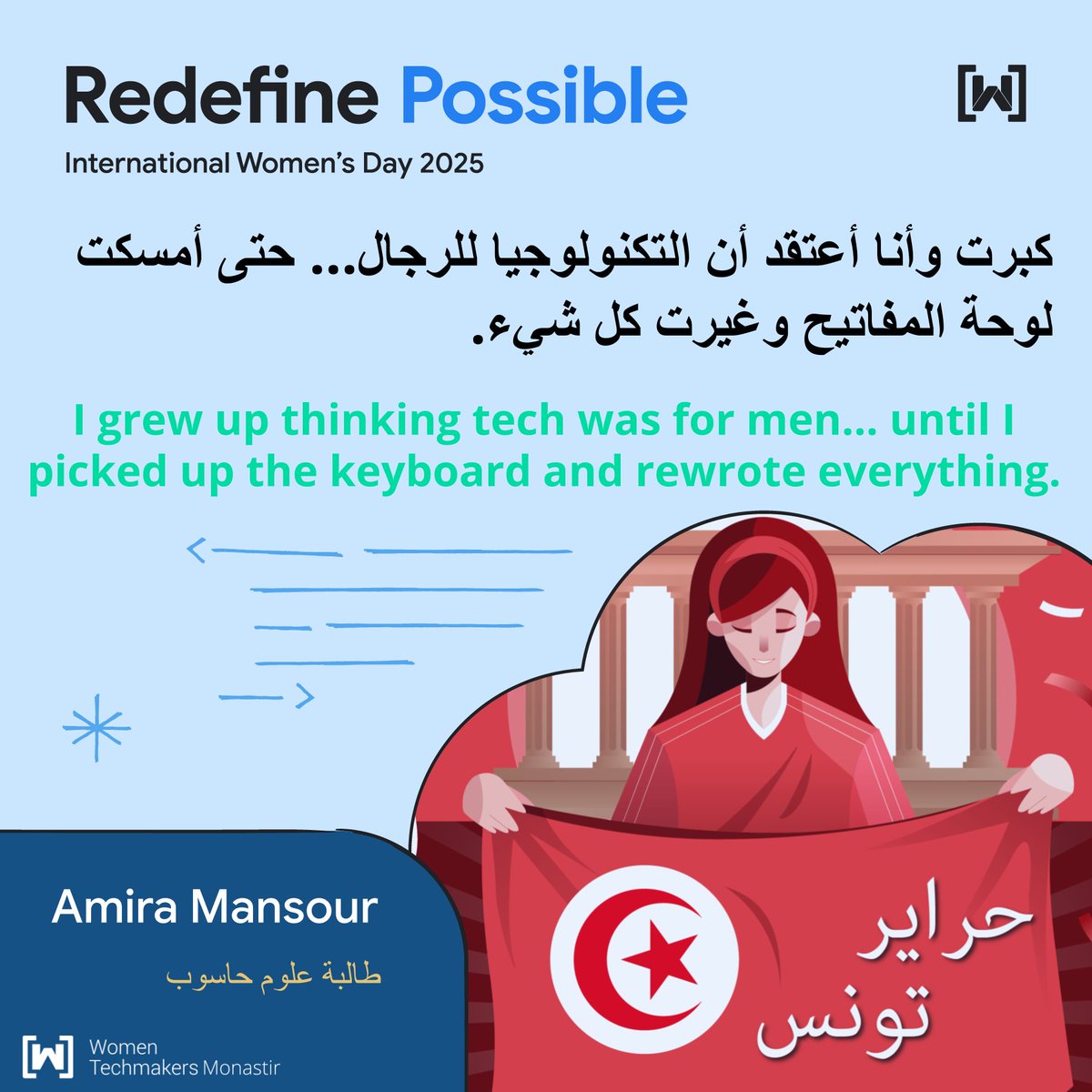 🗣2.Amira Mansour
 "I grew up thinking tech was for men… until I picked up the keyboard and rewrote everything."
👉 Subscribe now via this link: forms.gle/V3Fm9a41mfcpeo…
Stay tuned for more surprises coming soon! 
#IWD2025 #RedefinePossible <a href="/WomenTechmakers/">Women Techmakers</a>