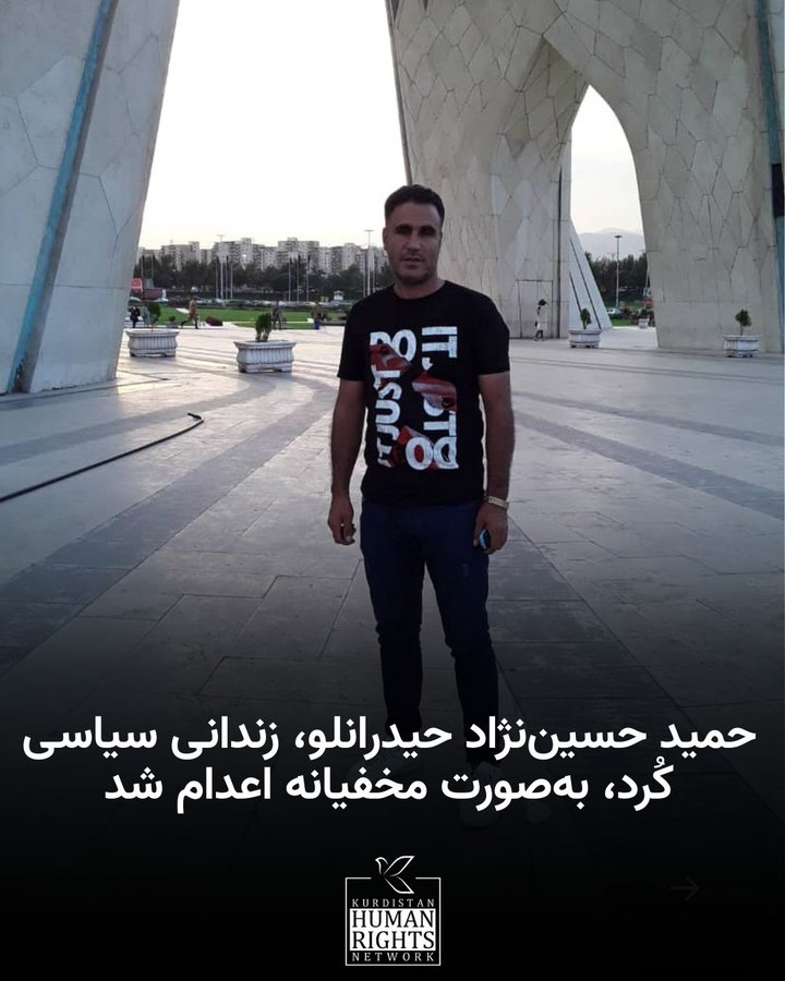 از زمان اعلام تاریخ اجرای حکم اعدام #حمید_حسین_نژاد_حیدرانلو تا امروز که خبر اجرای این حکم اعلام شد، ۵ روز تمام یک زندانی و خانواده‌اش را در شرایطی میان امید و وحشت، انتظار و سرگردانی، اعتراض و استیصال نگاه داشتند تا جان را نفس به نفس از او و توان را ذره ذره از خانواده‌اش بگیرند.