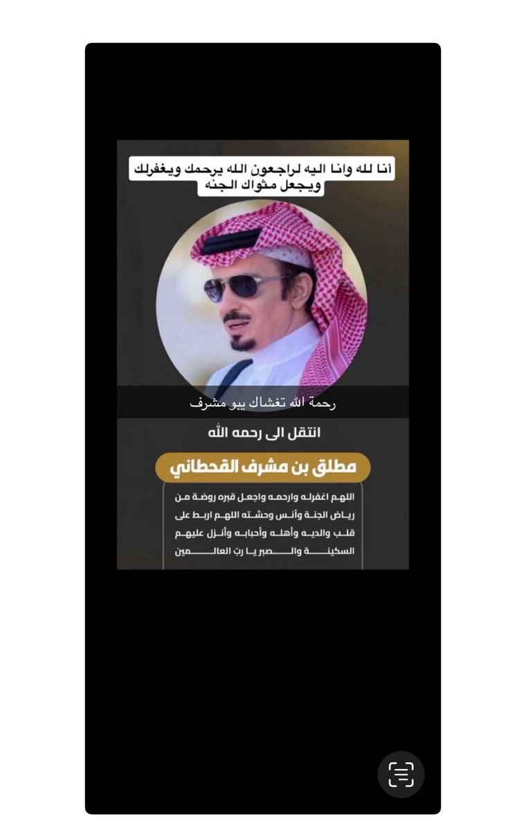 محمد بن فهاد بن جخدب (@bnjkdb) on Twitter photo 