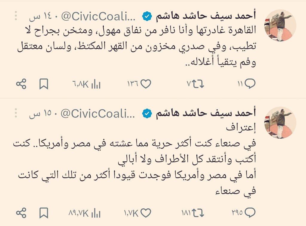 { فَمَا لَكُمۡ فِی ٱلۡمُنَـٰفِقِینَ فِئَتَیۡنِ وَٱللَّهُ أَرۡكَسَهُم بِمَا كَسَبُوۤا۟ۚ أَتُرِیدُونَ أَن تَهۡدُوا۟ مَنۡ أَضَلَّ ٱللَّهُۖ وَمَن یُضۡلِلِ ٱللَّهُ فَلَن تَجِدَ لَهُۥ سَبِیلࣰا } [سُورَةُ النِّسَاءِ: ٨٨]

#المنافقون_أدوات_الصهاينة
