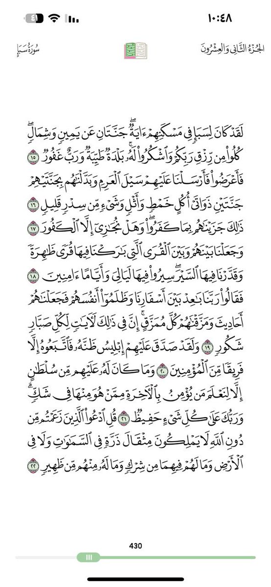 خالد (@alsmhre1) on Twitter photo 