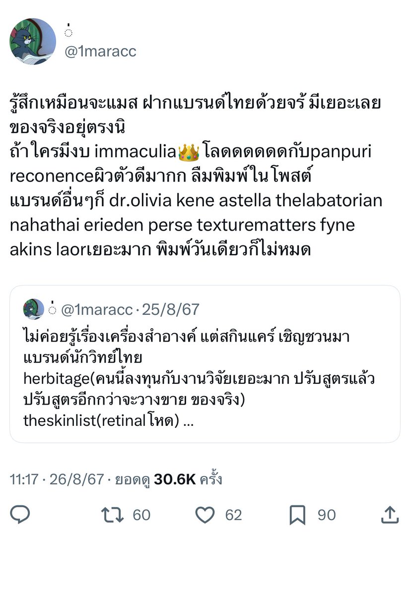 Tweet media one