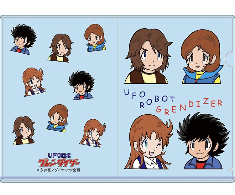 要るなぁ〜😆✨

《永井豪エキスポ》