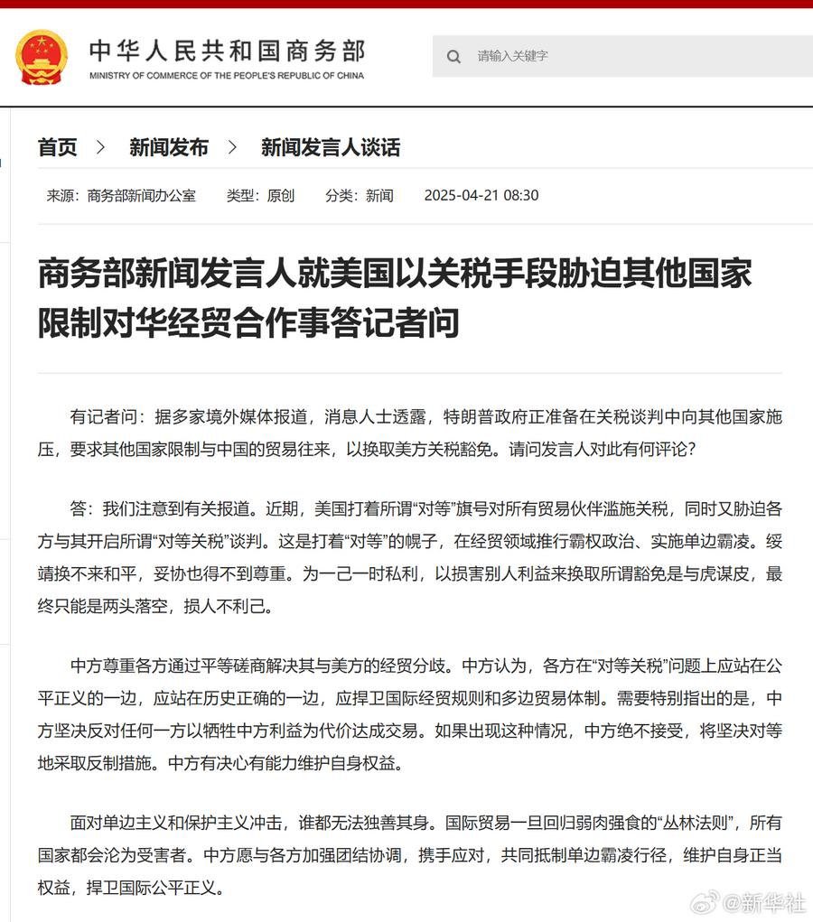 Raizzeyui's tweet photo. @JdsandsSands @tangbaiqiao 谁是流氓不好说 https://t.co/6aRNWvx2YZ
