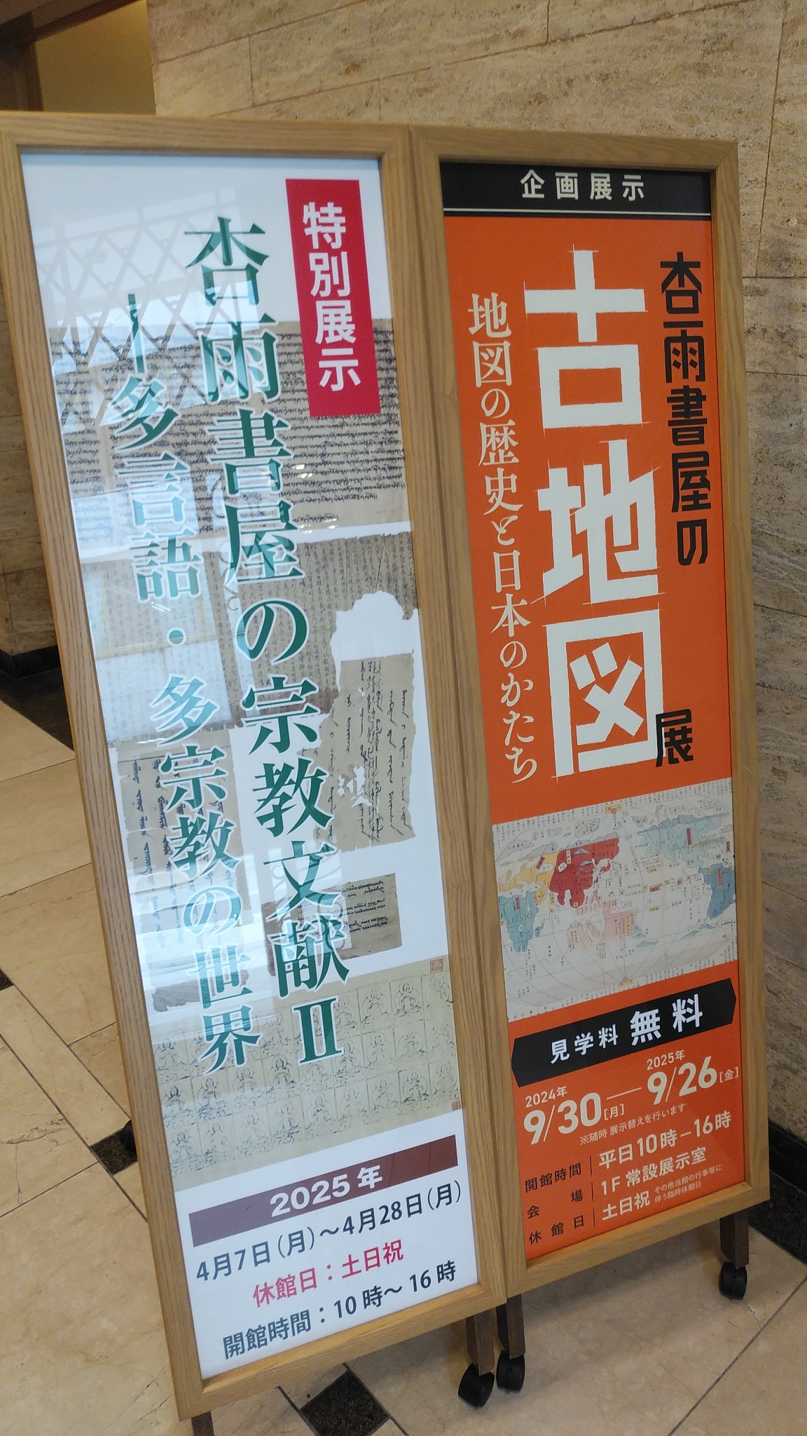 page1-640px-NDL1093147_徒然草_