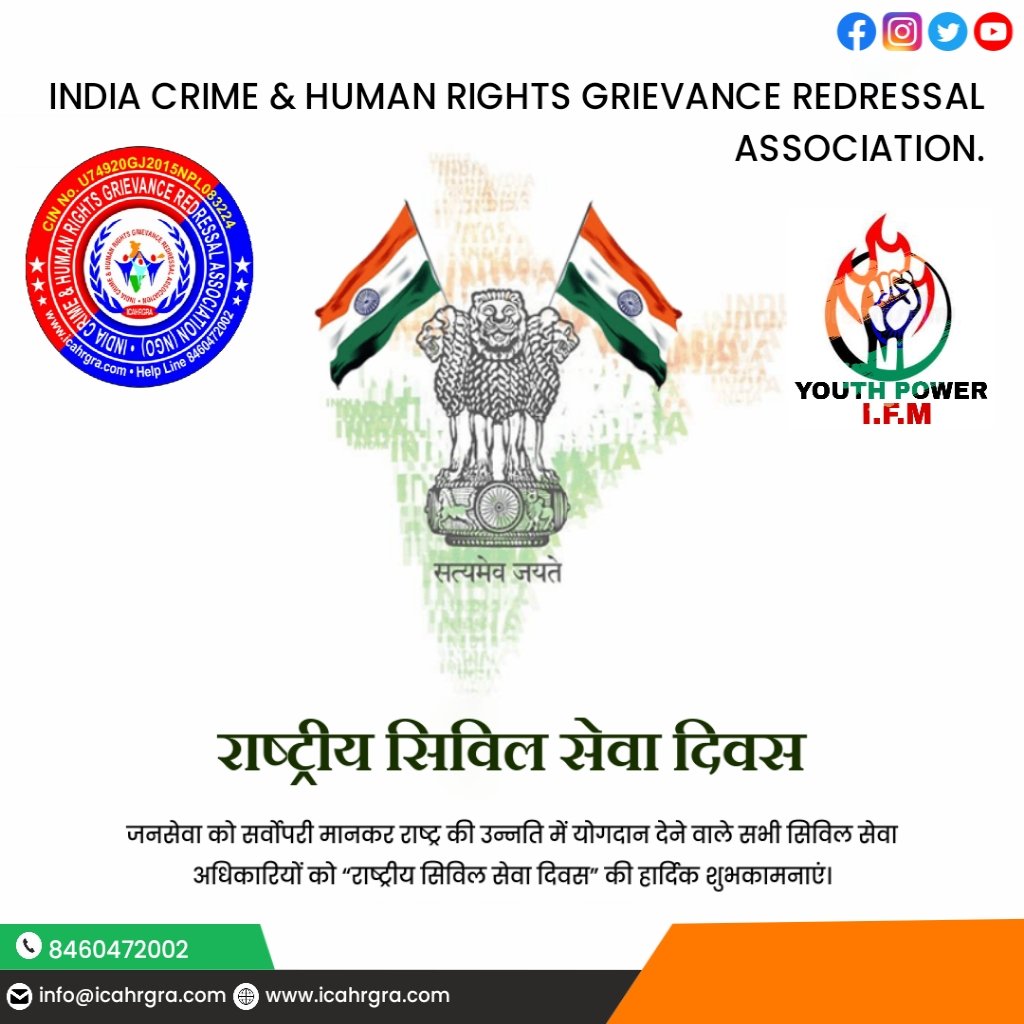 INDIA CRIME & HUMAN RIGHTS GRIEVANCE REDRESSAL ASS tweet media