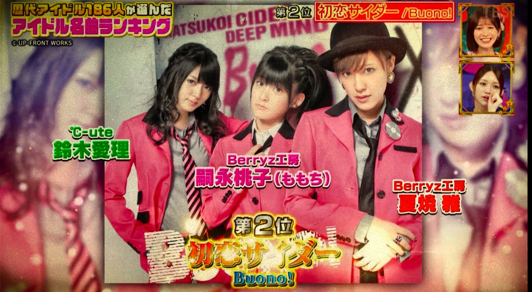 Buono - Search / X