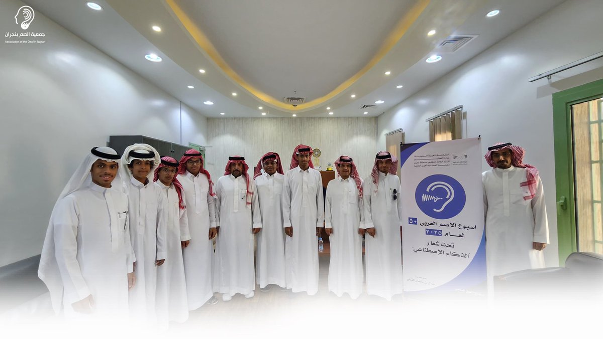 deafnajran's tweet photo. مقتطفات من برنامجنا اسبوع الأصم العربي الخمسون في #الكلية_التقنية_نجران.

#بلغتهم_نتواصل https://t.co/N1nnVKmzIv