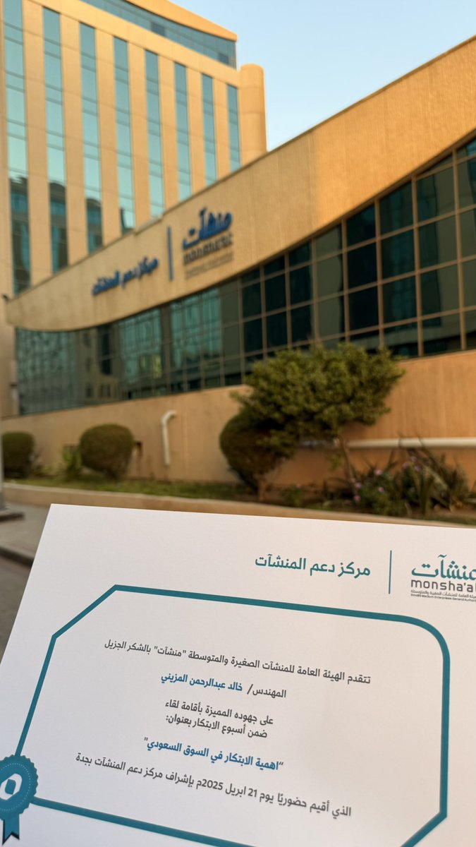 خـالد المزيني tweet media