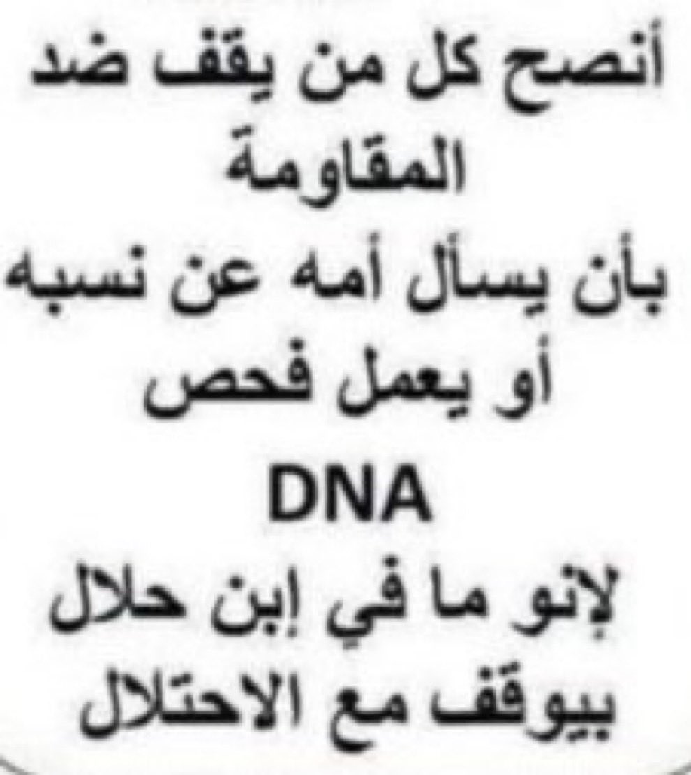 elfakhrybashir1's tweet photo. @mahmoudalhsanat https://t.co/ypZCnkNNh2