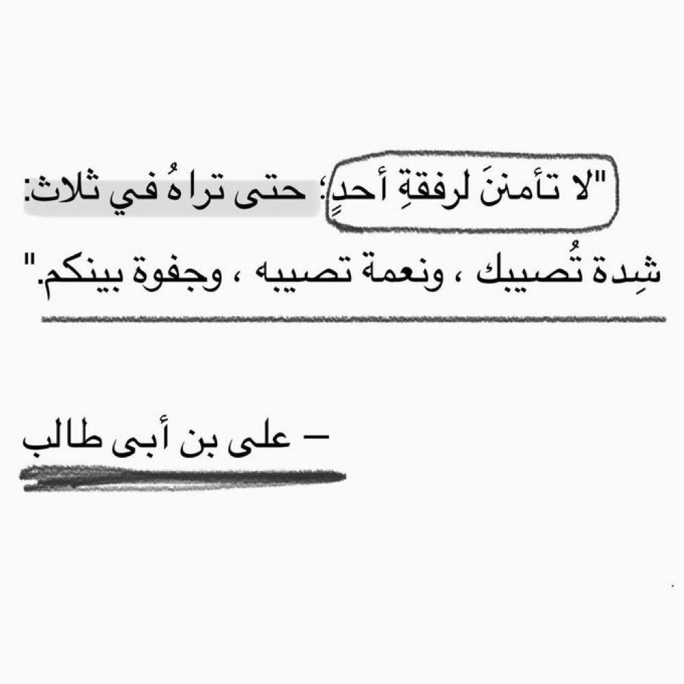 أديب tweet media