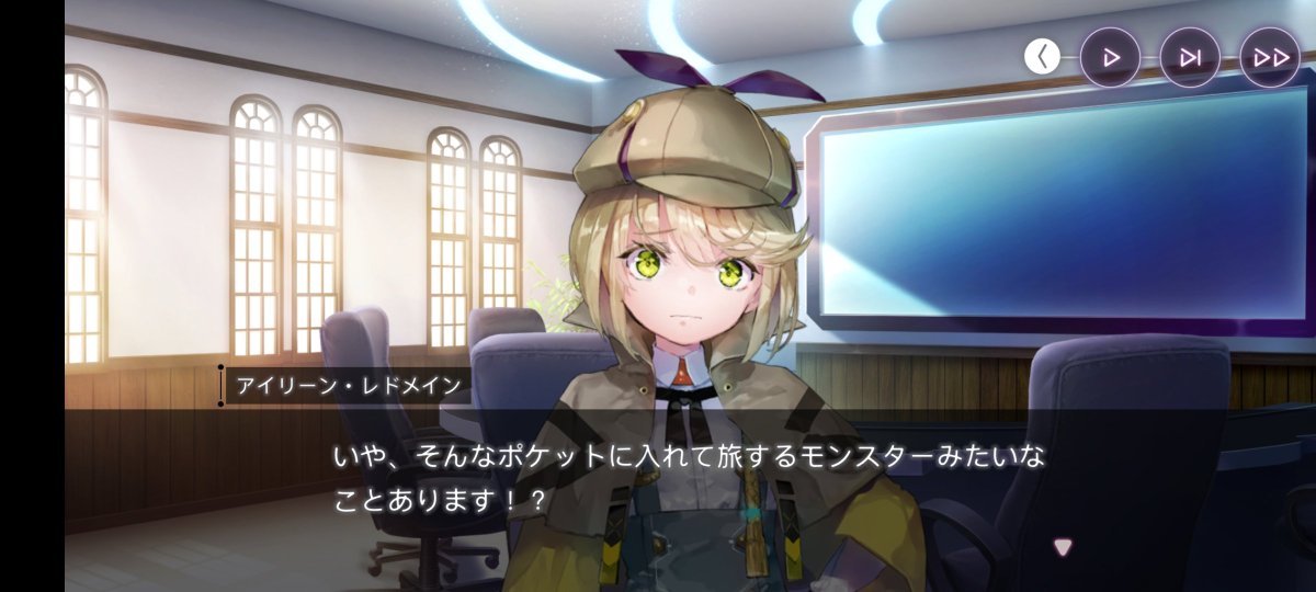 おはツイの画像ストックなくなりそうだな
アイリーンの可愛いシーンをもっと拾ってこようか…

おはよーございます

蒼井推しのはずでは？ってセリフは禁句です